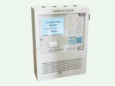 USC4800防火门监控器