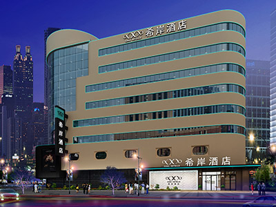 希岸酒店-天津滨江道步行街店消防施工项目