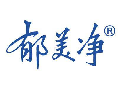 天津消防工程—天津郁美净集团有限公司