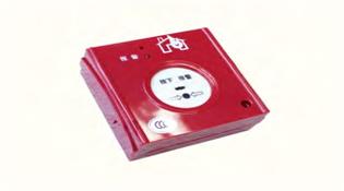 天津消防工程自动控制要求有哪些