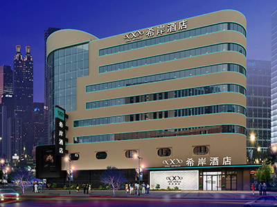 希岸酒店-天津滨江道步行街店消防施工项目